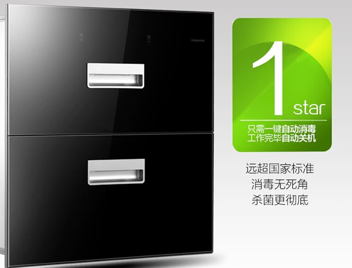 5L 100L嵌入式两抽消毒柜